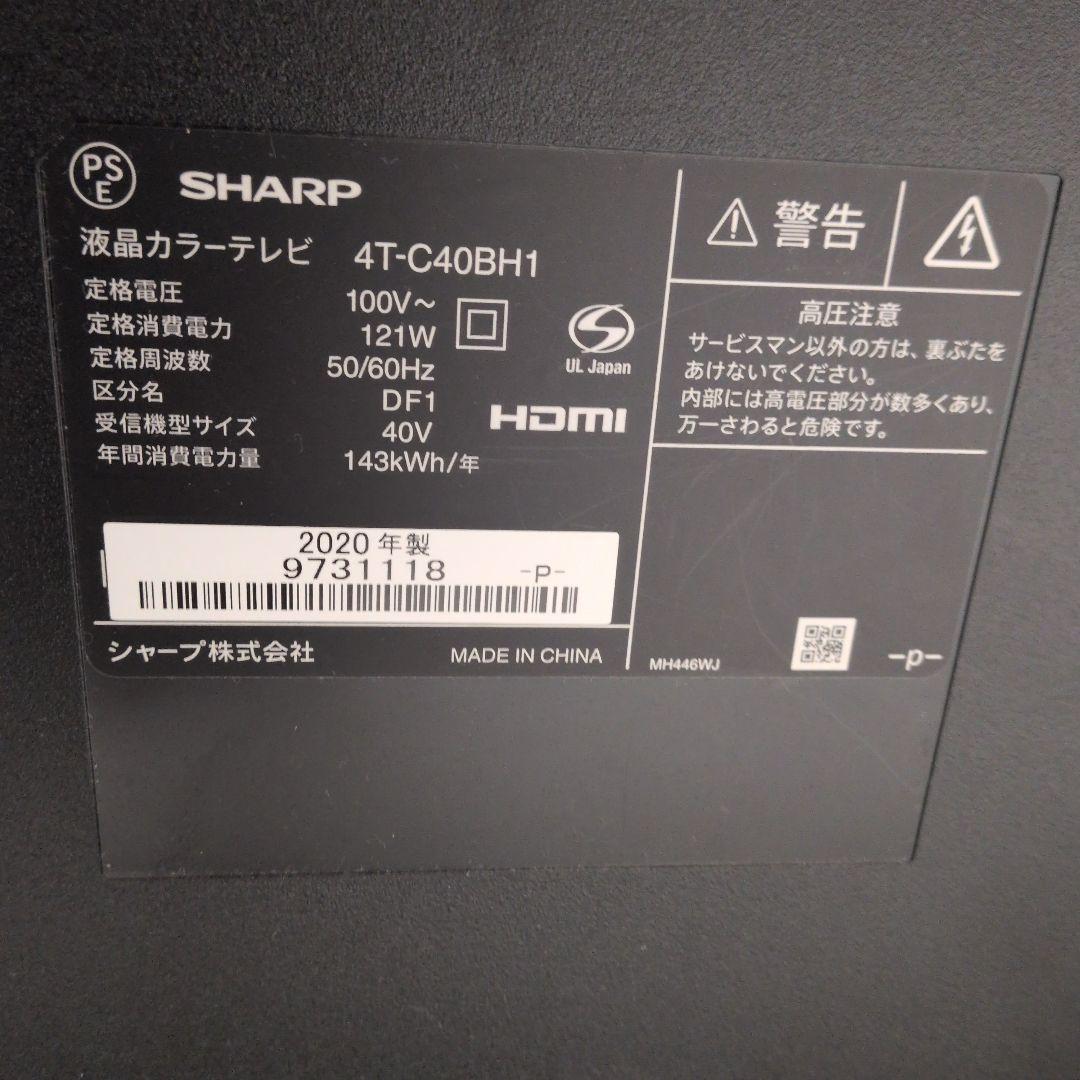 【日本製】SHARP 40インチ 液晶テレビ 4T-C40BH1