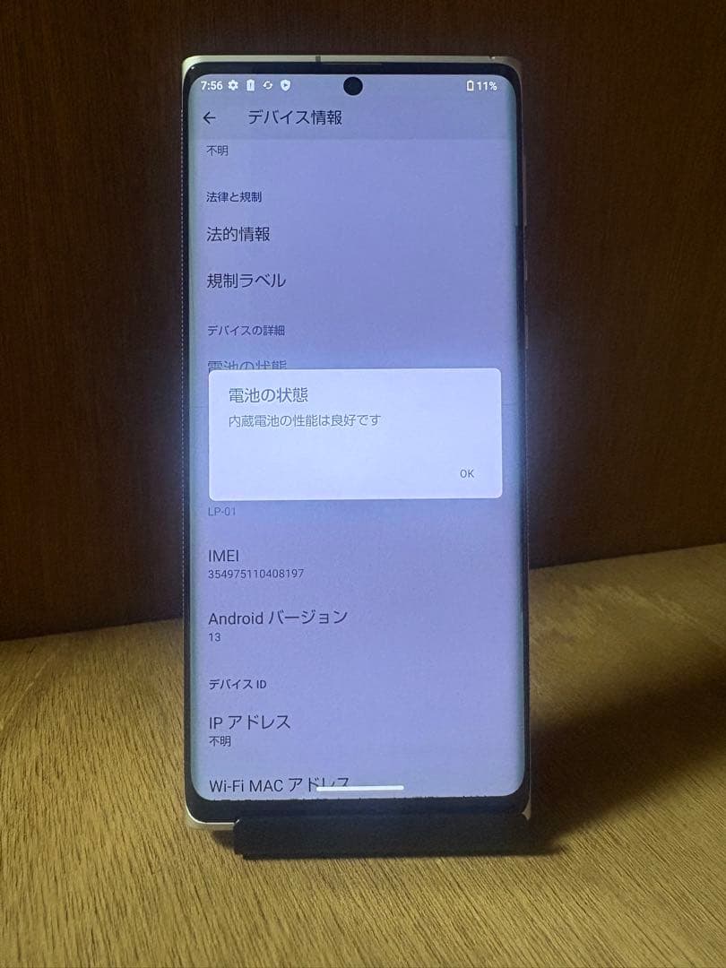 leitz phone 1 最終値下げ！本日最終日！早い者勝ち！