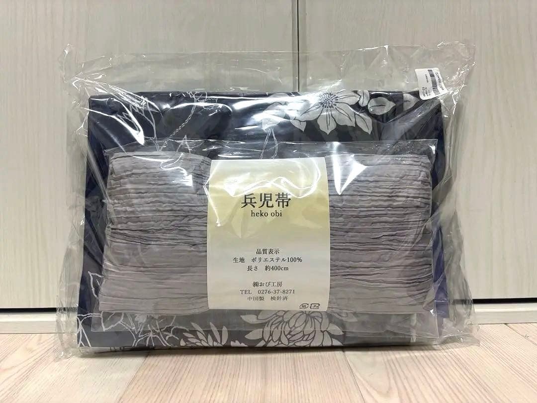 [3点SET]紺地×レトロ花柄浴衣【YUKATA by dazzy 2025】