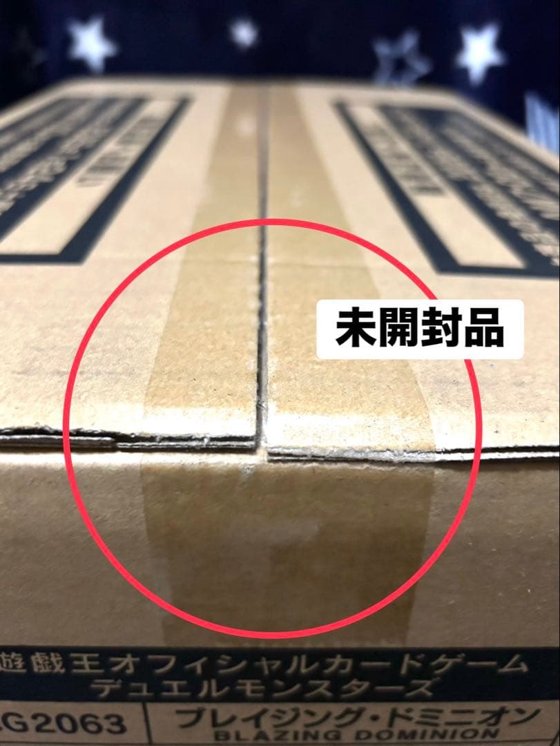 遊戯王OCG BLAZING DOMINION 未開封カートン