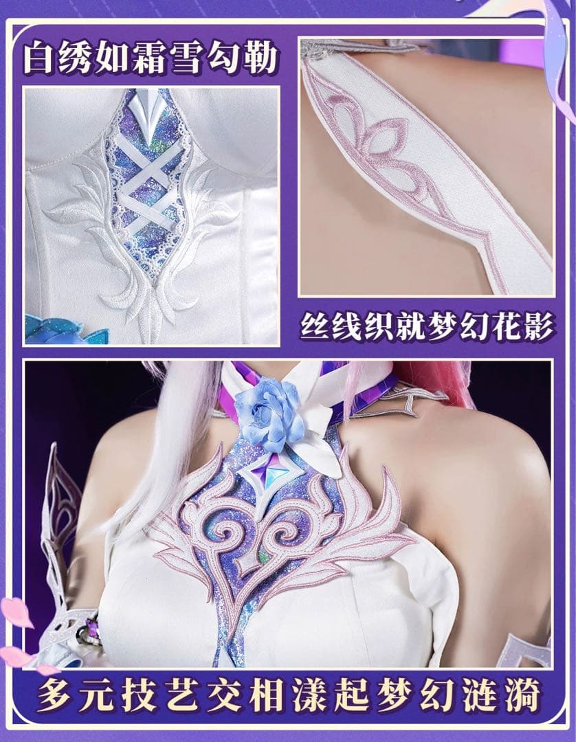 崩壊スターレイル キュレネ コスプレ衣装