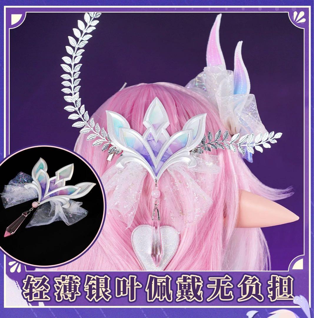 崩壊スターレイル キュレネ コスプレ衣装