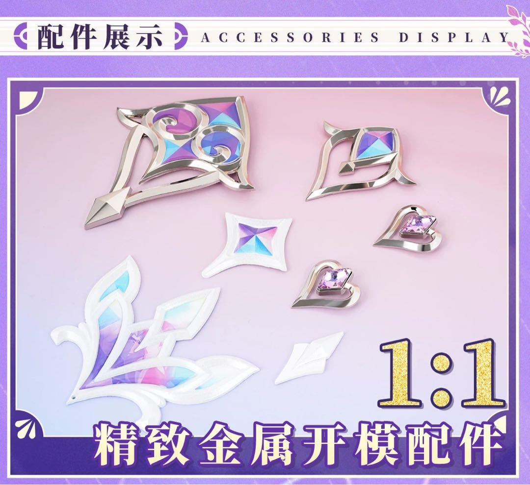 崩壊スターレイル キュレネ コスプレ衣装