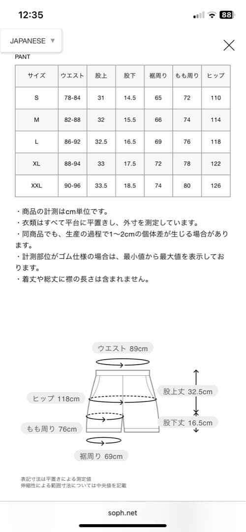 FCRB【極美品】2025 NYLON EASY SHORTS モカ サイズS