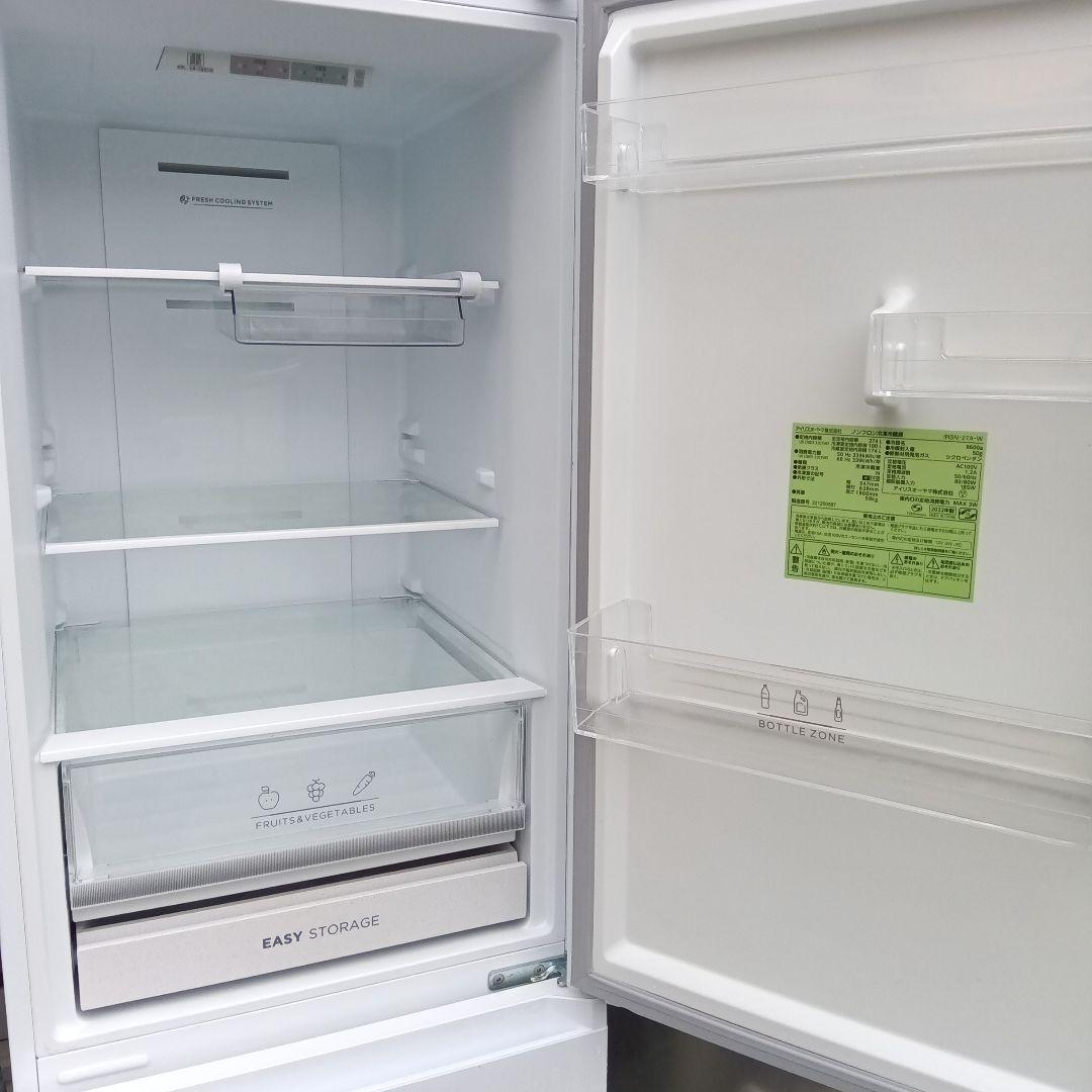 大型洗濯機　大型冷蔵庫　2023年製有　高年式　生活家電　関東限定
