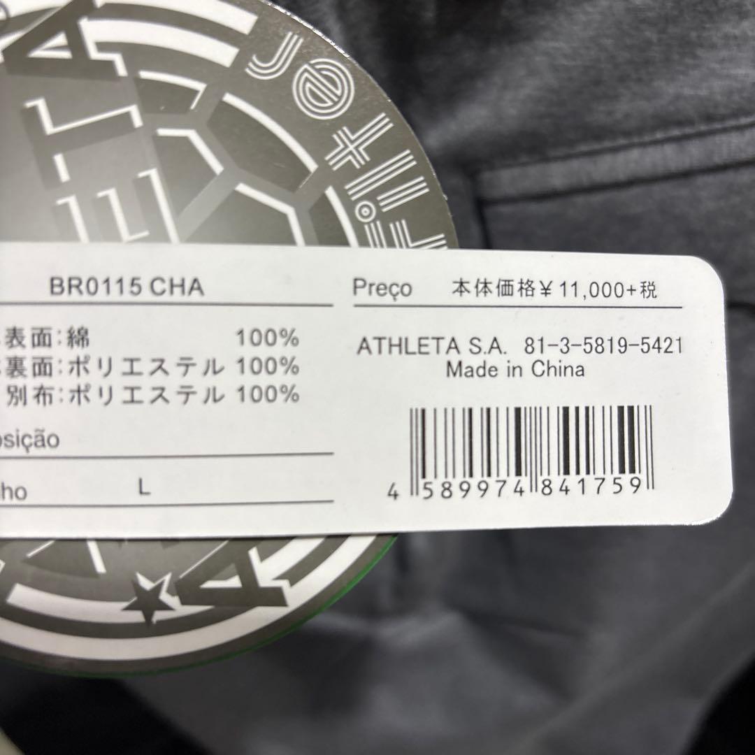 ATHLETAボンビアールパンツ新品