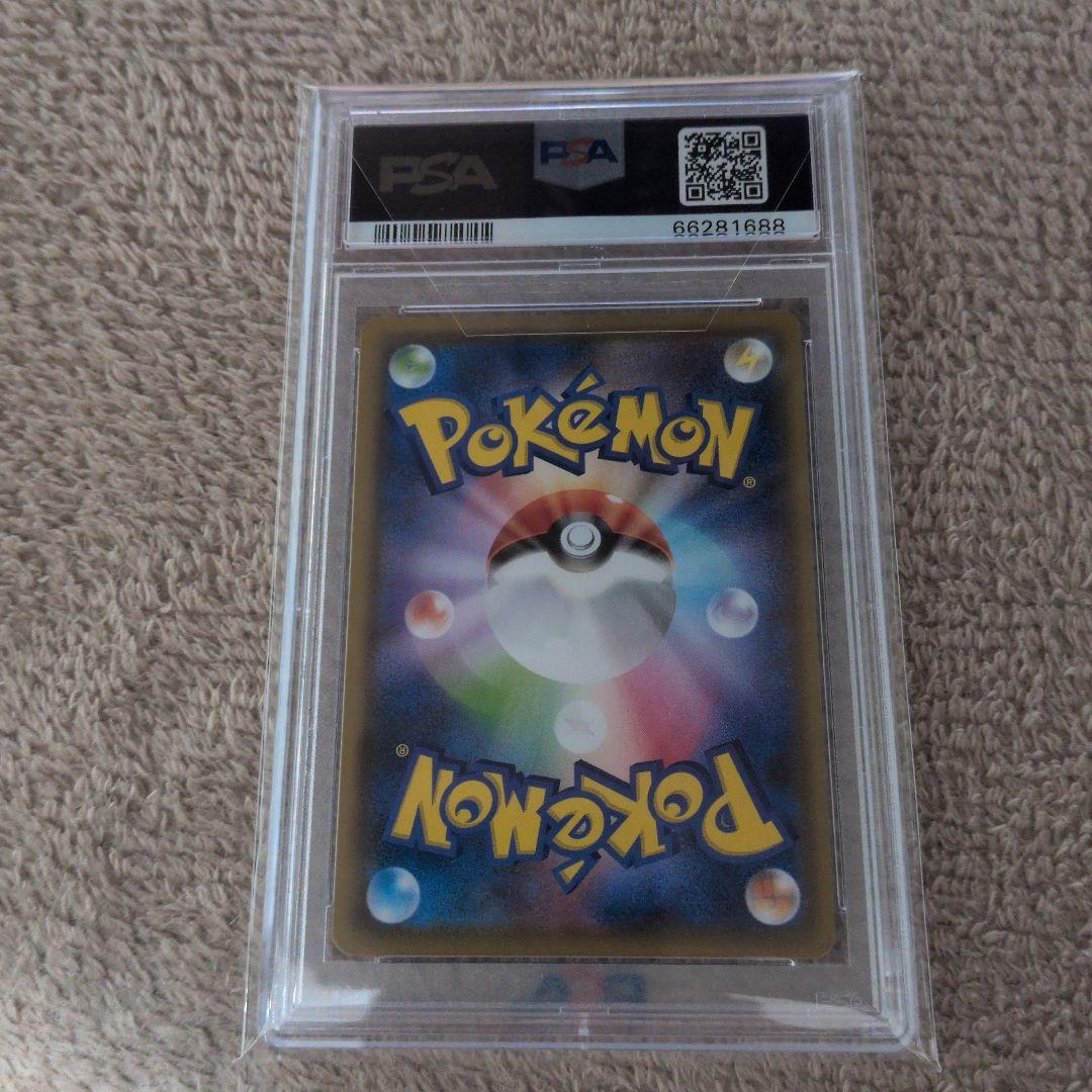 ポケモンカード PSA10 リーフィアV SR