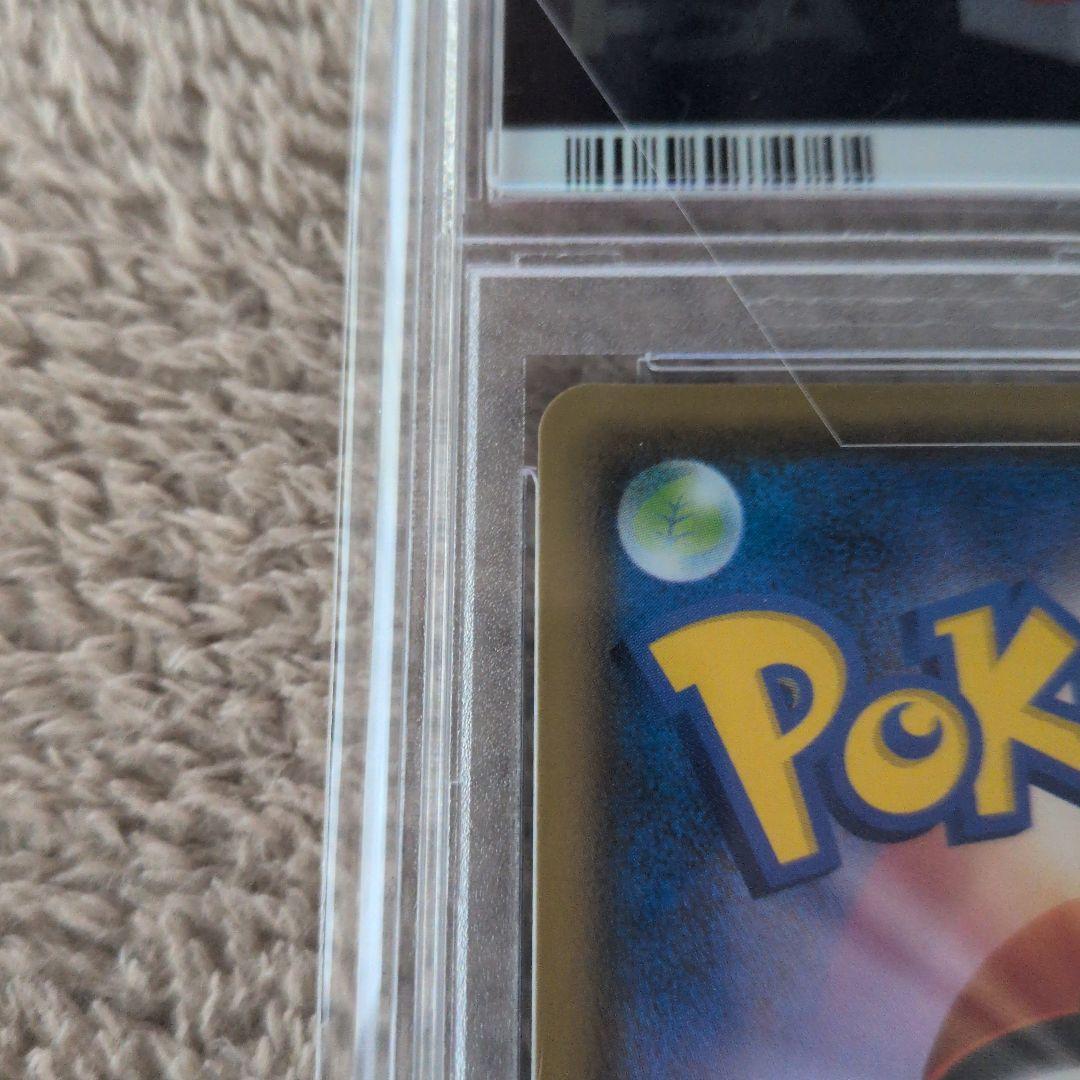 ポケモンカード PSA10 リーフィアV SR