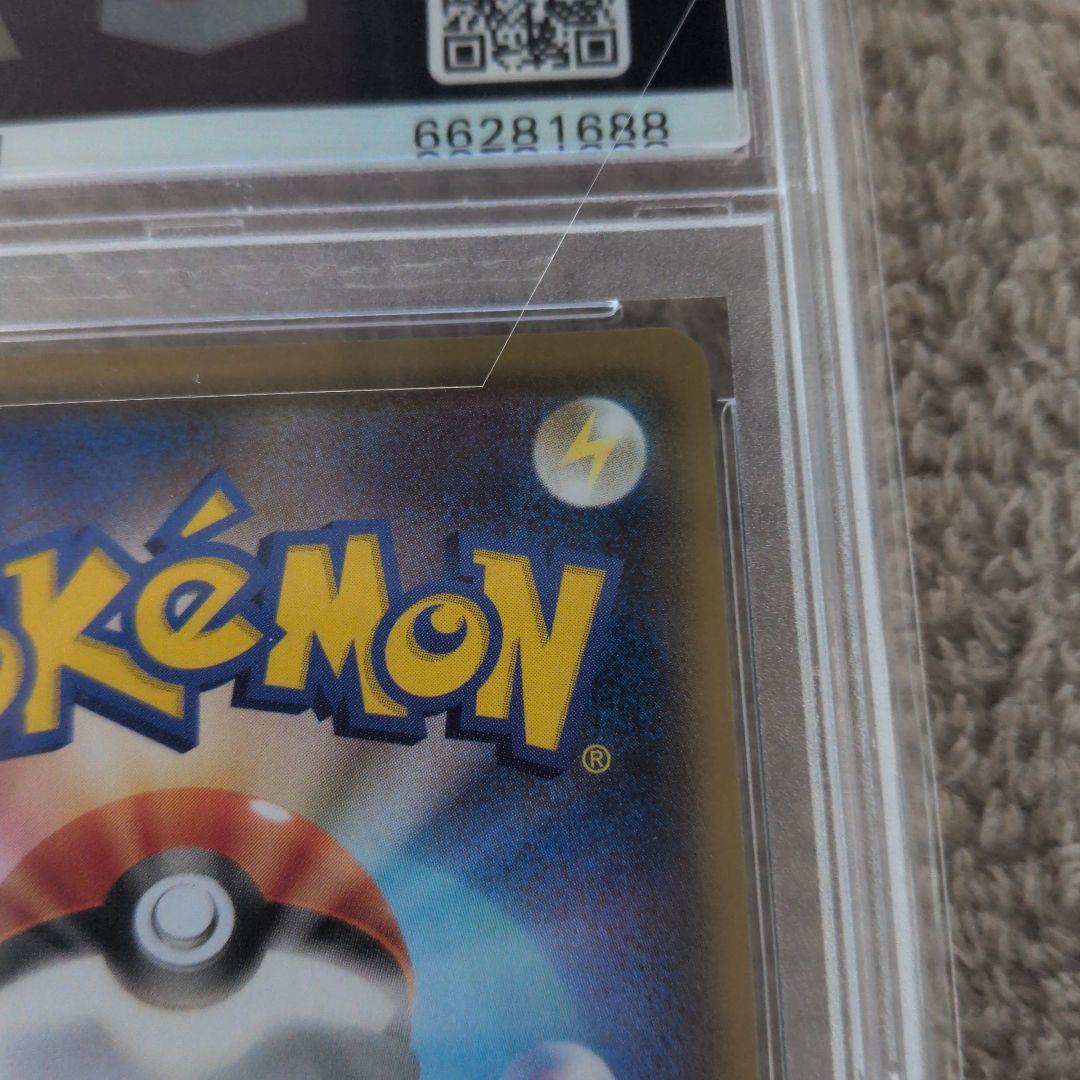 ポケモンカード PSA10 リーフィアV SR