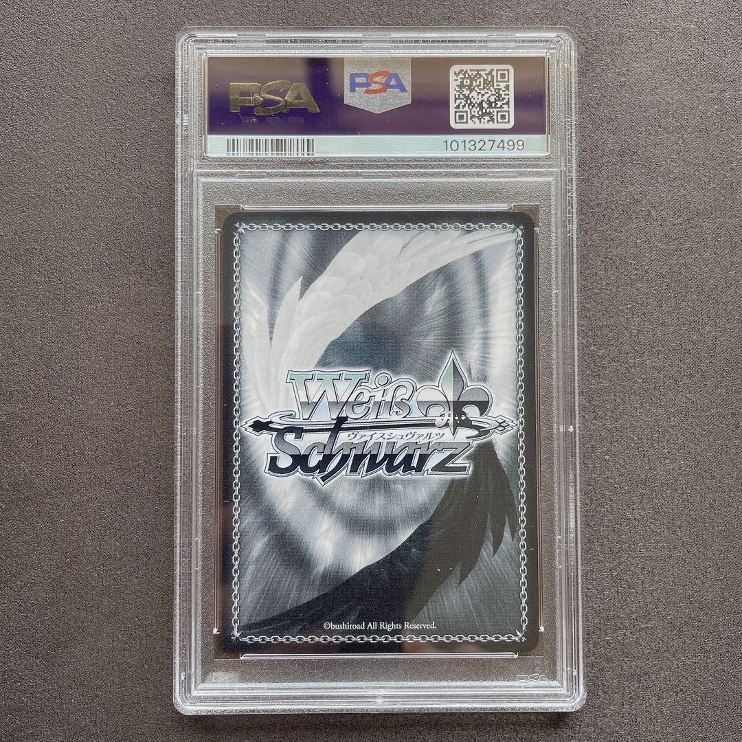 【PSA10】宝鐘海賊団船長 宝鐘マリン SP サイン 管理番号 b699