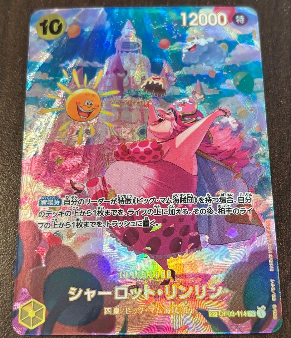 ワンピース カードゲーム まとめ売り　ハンコック