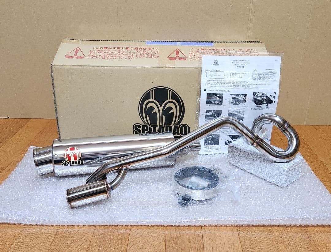 SP忠男│ パワーボックス FULL R │マジェスティS/SMAX｜マフラー