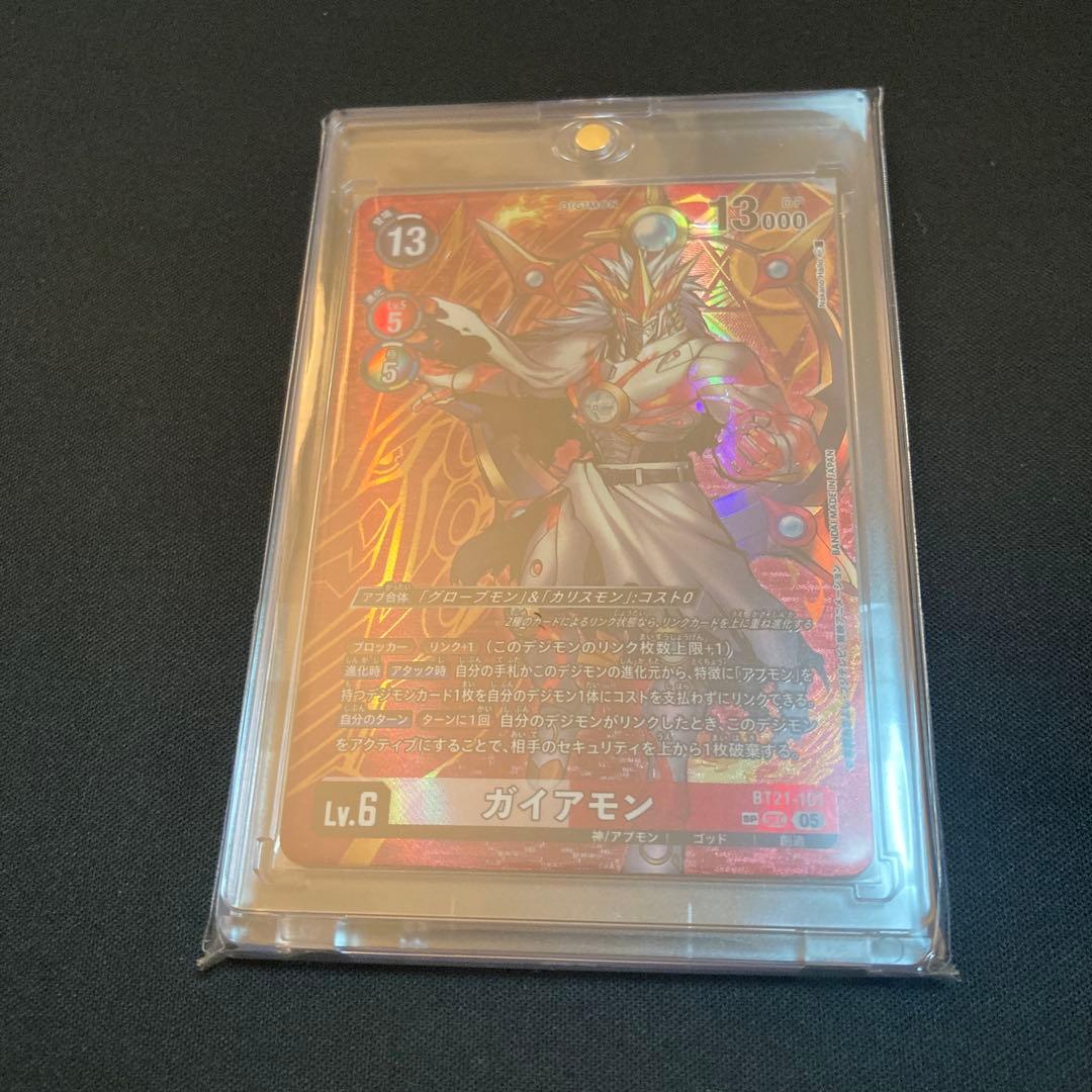 ガイアモン SEC パラレル 希少 SP