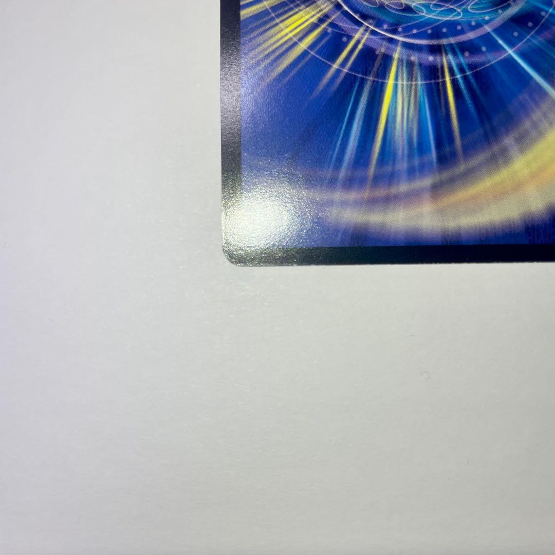 ボルシャック大和ドラゴン　プロモ　1099