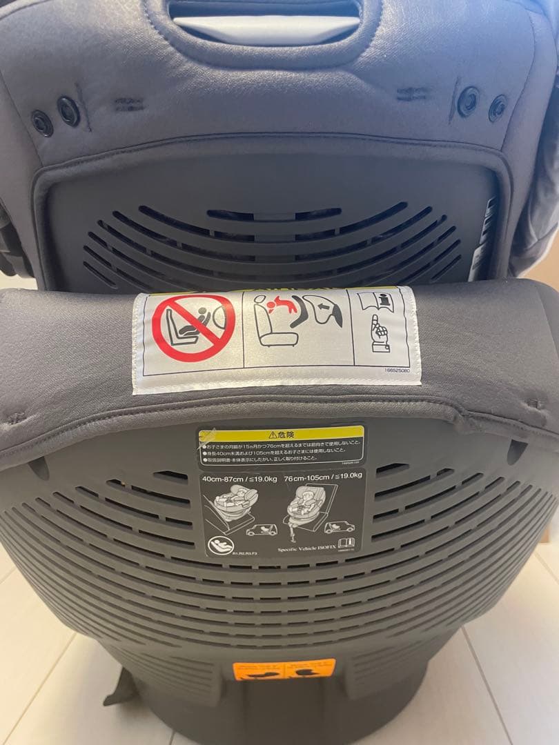 コンビ THE S ISOFIX ZA-670 エッグショック　Combi