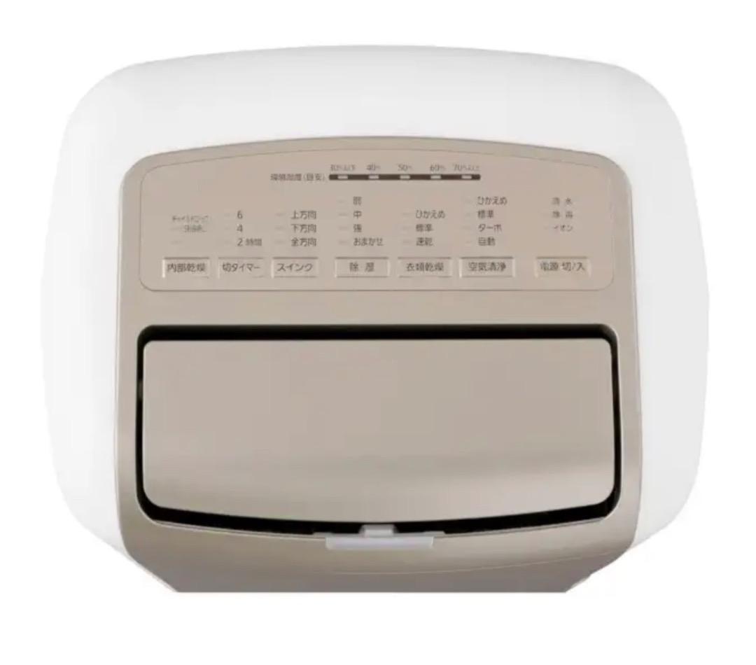 IRIS OHYAMA 空気清浄機付き　除湿機 KIJCP-M120 ゴールド