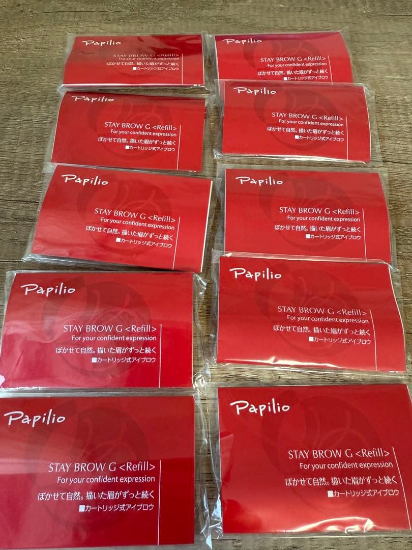 パピリオ　ステイブロウ　チャコールブラウン　リフィル10個セット