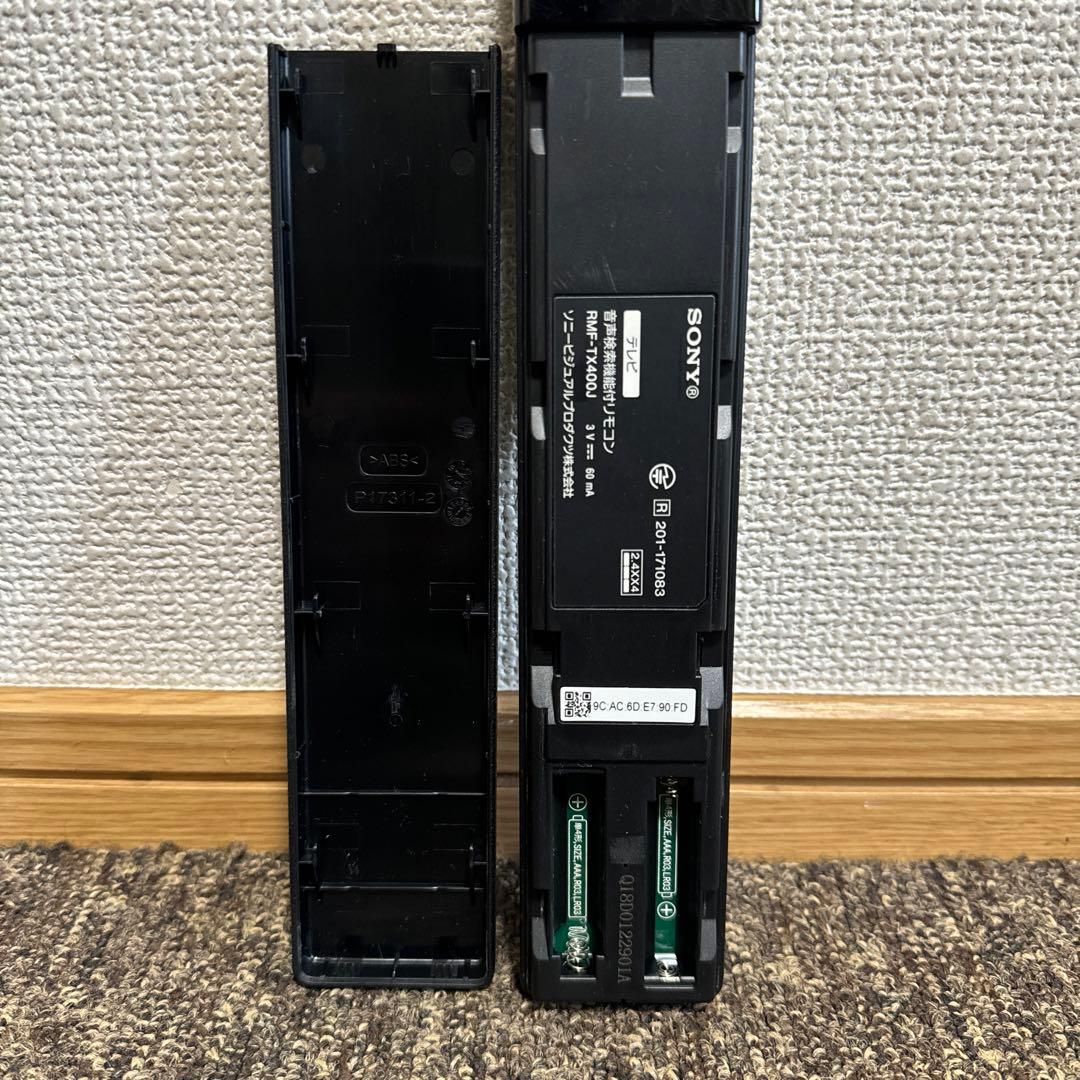 ソニー ブラビア 4K 液晶テレビ 43型 KJ-43X8500F 2018年製