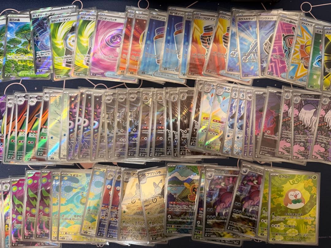 メガジガルデex MUR [M3 117/080]「ムニキスゼロ」＋ARカード