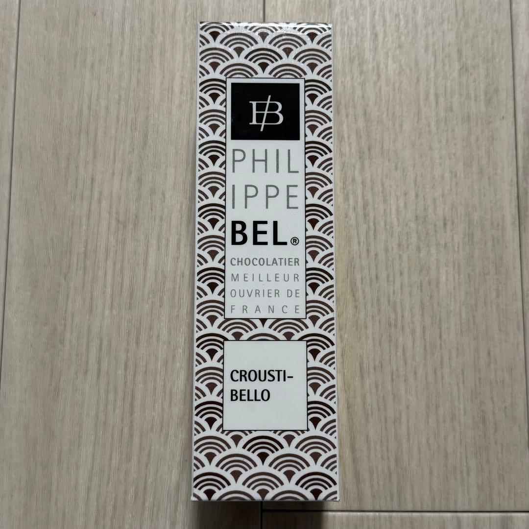 【2個セット】フィリップベル クルスティベロ