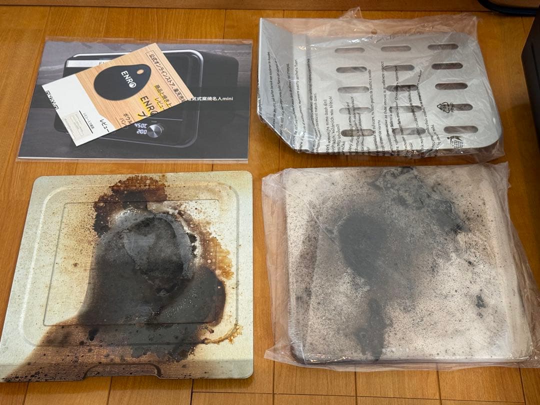 ENRO 窯焼き名人ミニ　電気窯　ピザ窯　エンロ