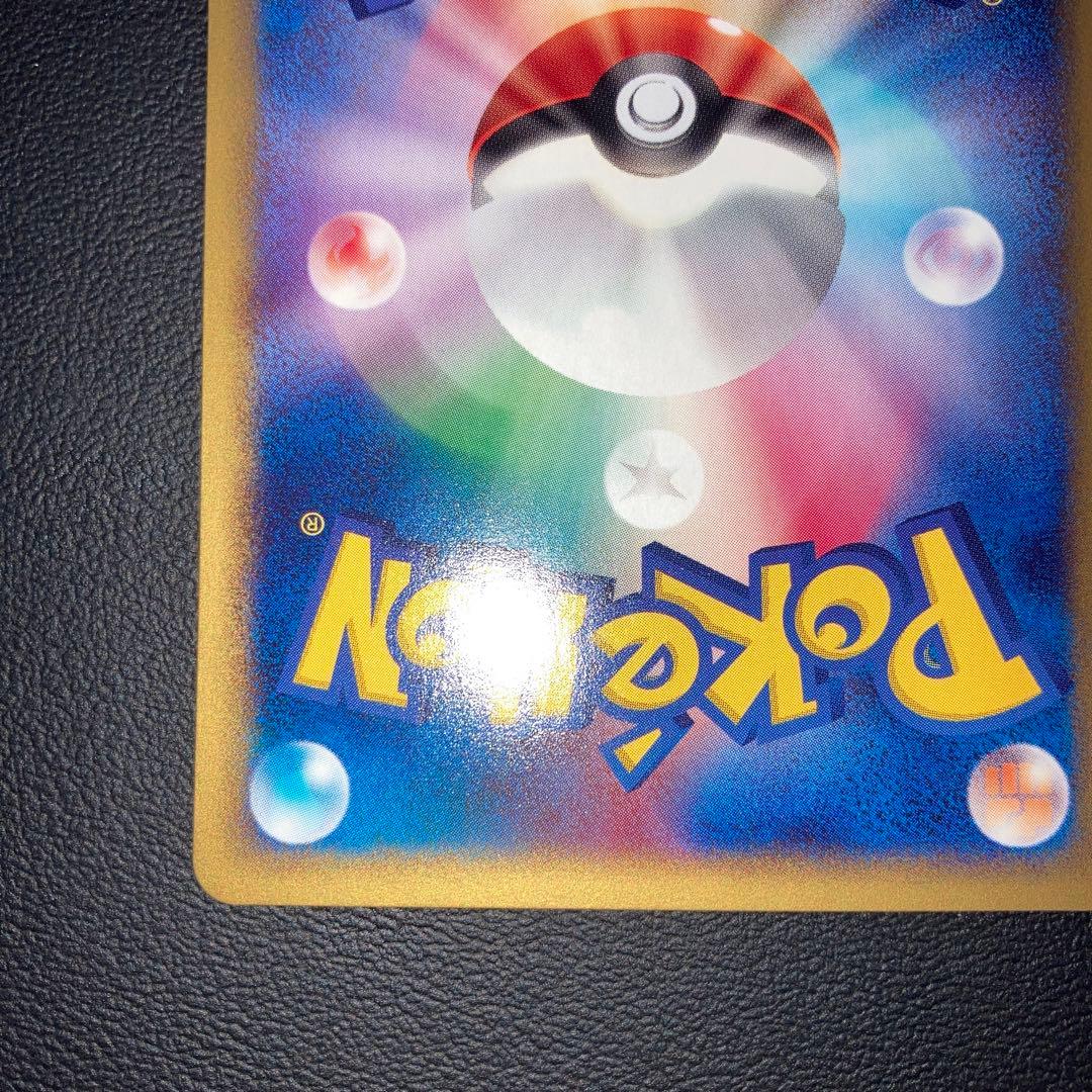 極美品　ケーシィ　カードe マクドナルド　プロモ