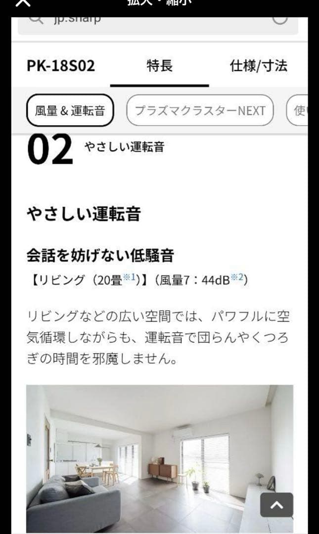 【ほぼ新品】SHARP サーキュレーターPK-18S02-B 黒　メーカー保証付