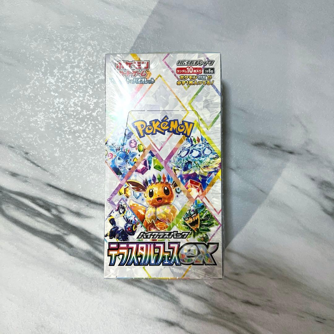 【新品未開封】テラスタルフェスex シュリンク付き 1BOX