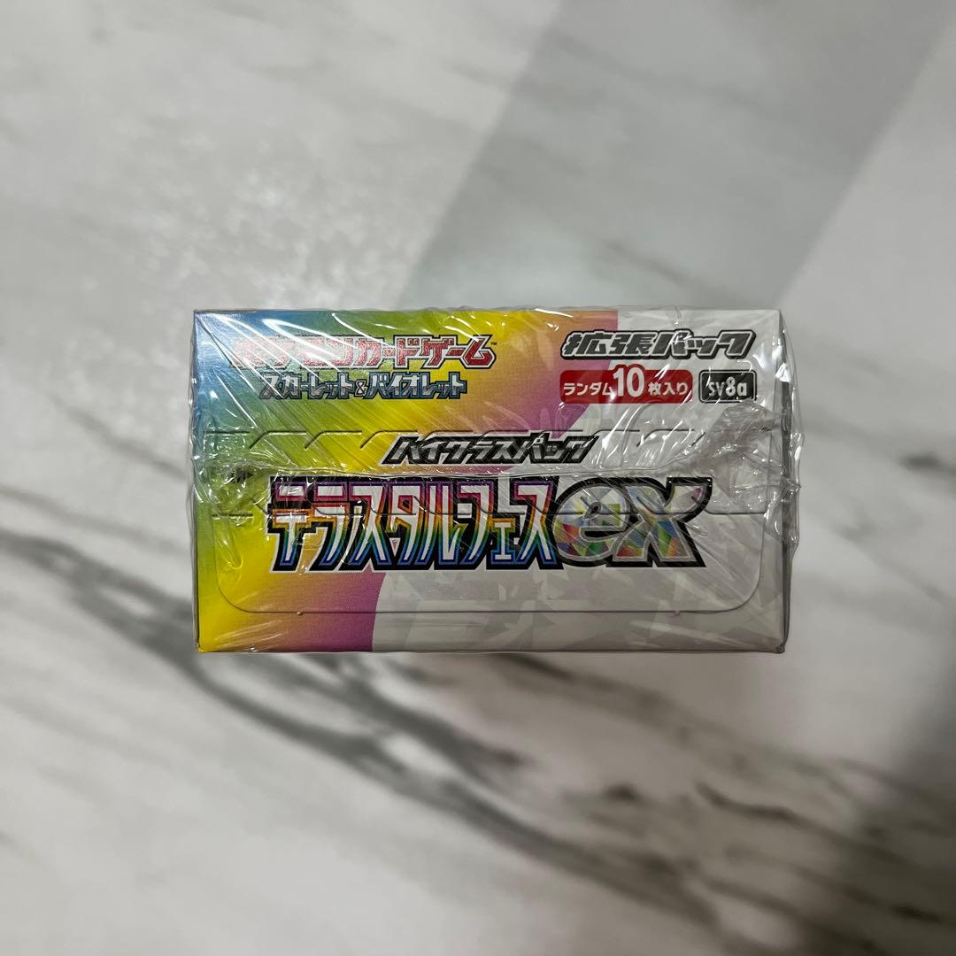 【新品未開封】テラスタルフェスex シュリンク付き 1BOX