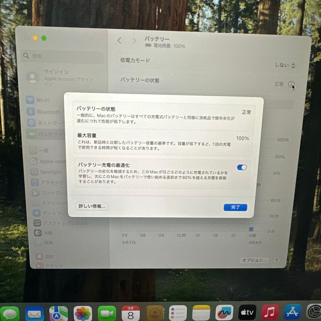 MacBook Air m2 256GB 本体シルバー