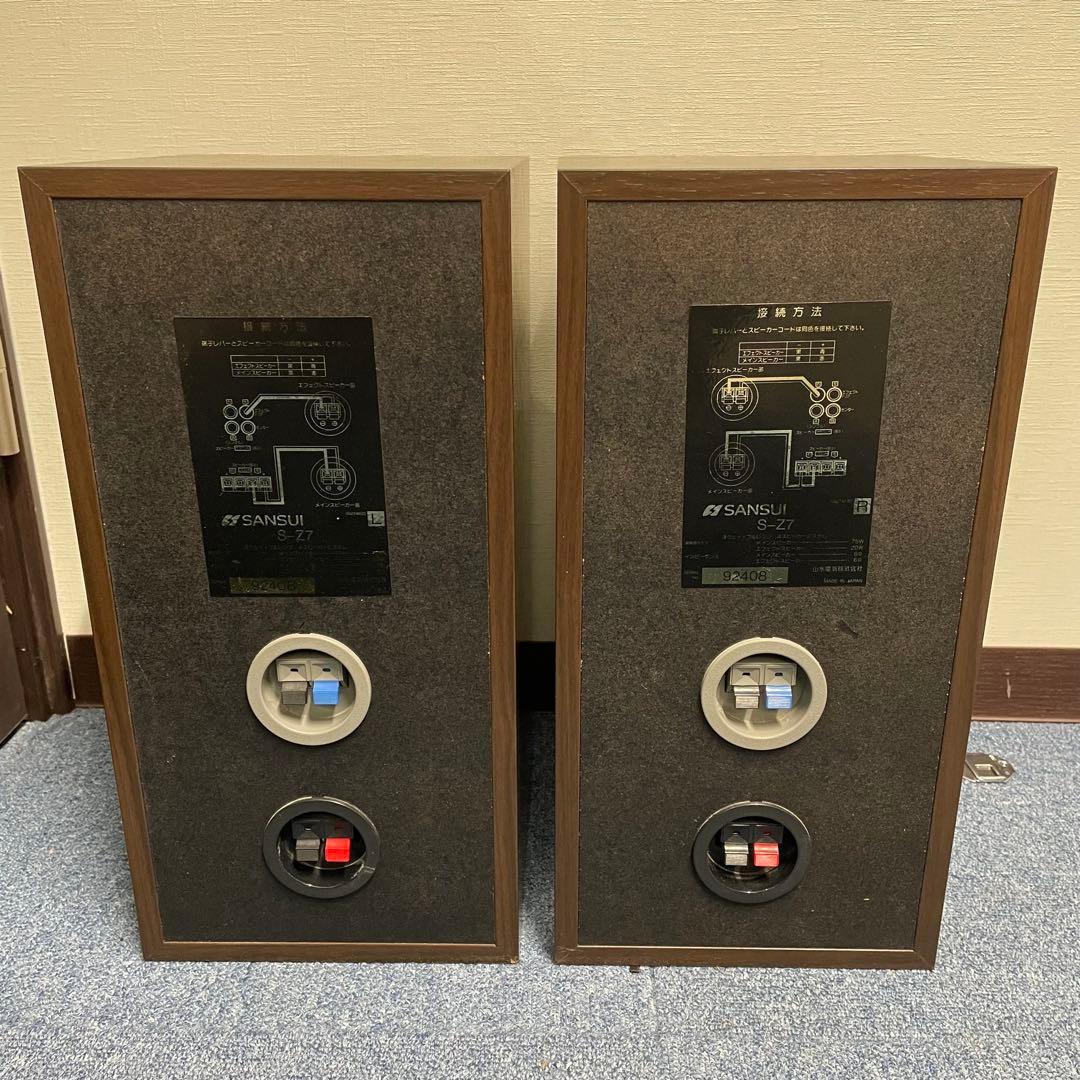 【希少！ 名機】SANSUI S-Z7 スピーカー ペア 3ウェイ＋フルレンジ