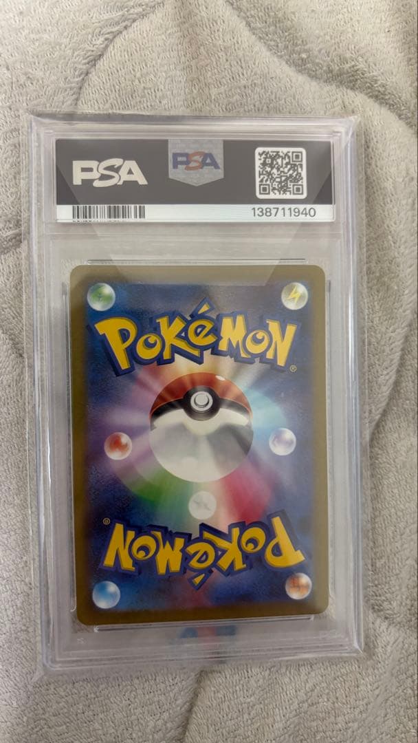 【PSA10】 カメール AR SV2a ポケモンカード151
