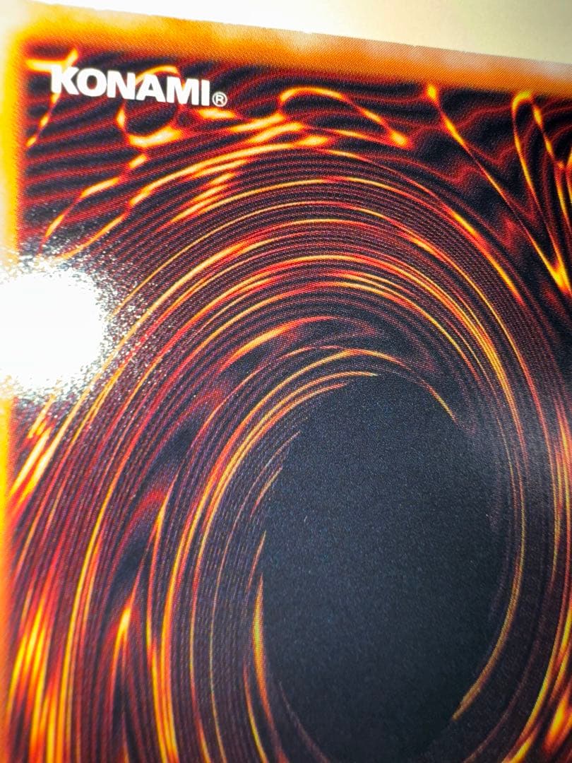 遊戯王　美品クラス　真紅眼の黒竜　レリーフ　アルティメット