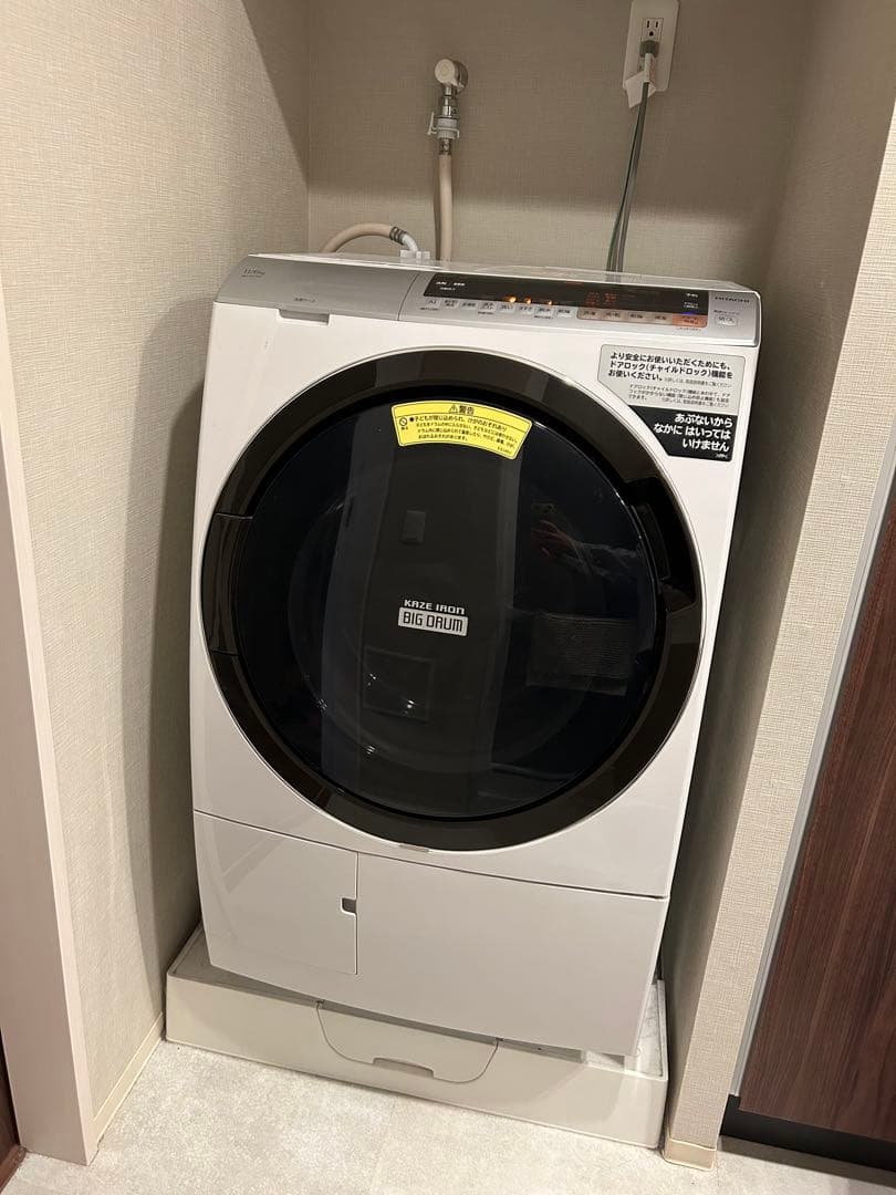 あゆみ！日立ドラム式洗濯機