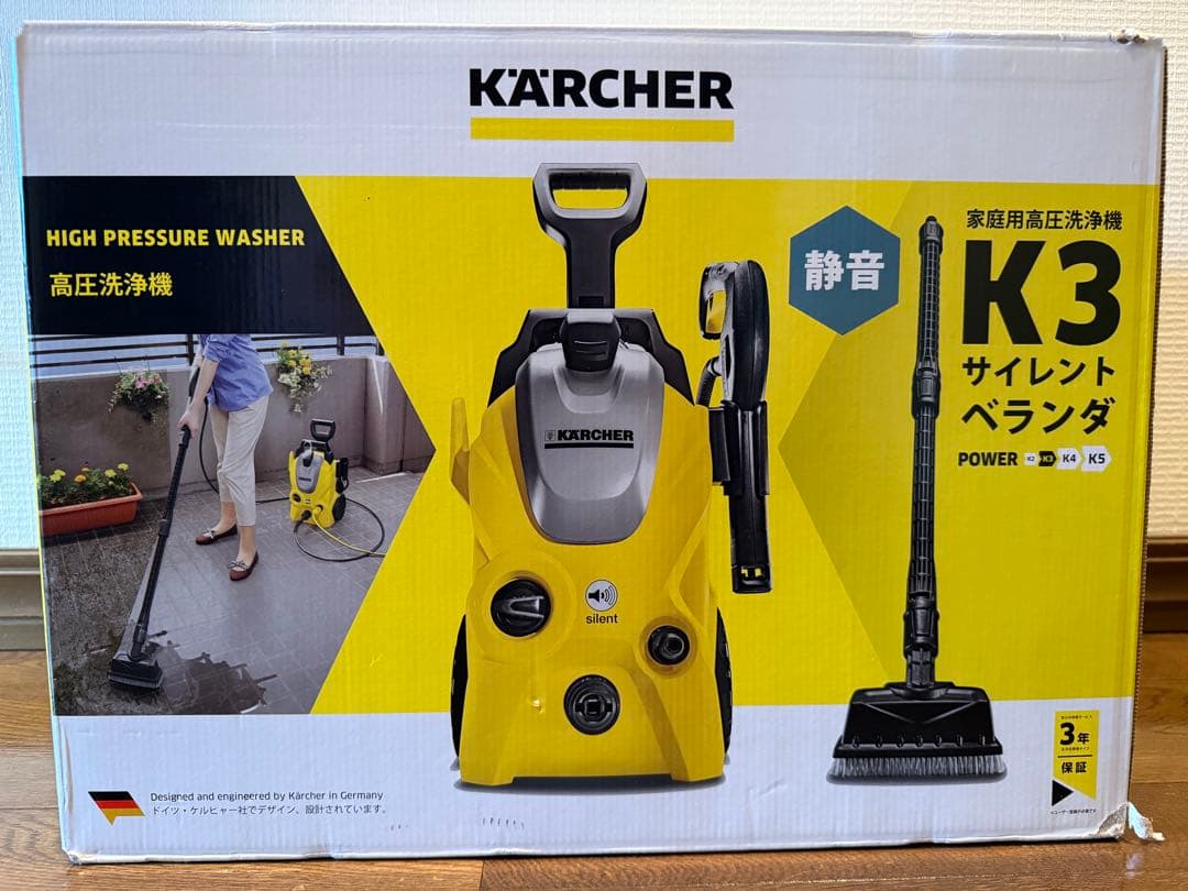 KARCHER K3 silent 高圧洗浄機 本体　60Hz