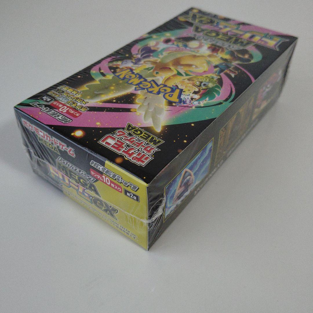 ね*垢様 MEGAドリームex ポケセン シュリンク付BOX 新品未開封 ハイク
