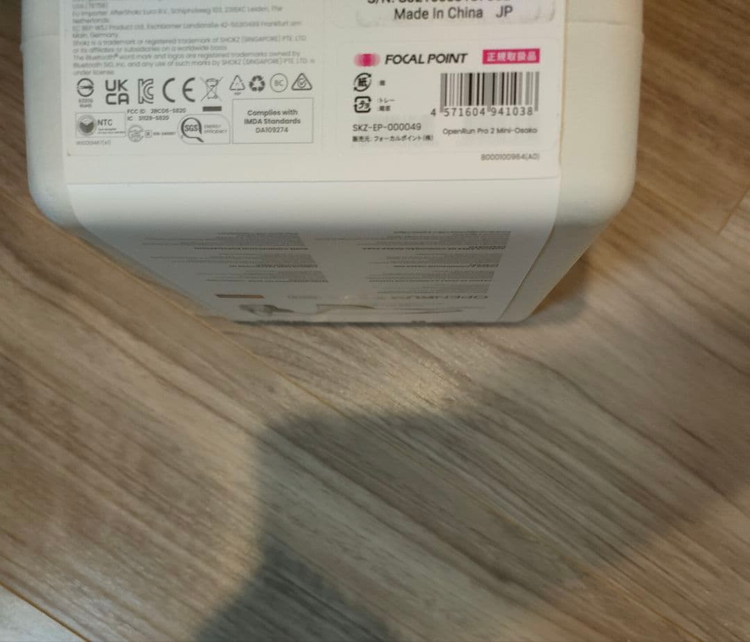 Shokz OpenRun Pro 2Mini 大迫モデル未開封品　9月出荷分