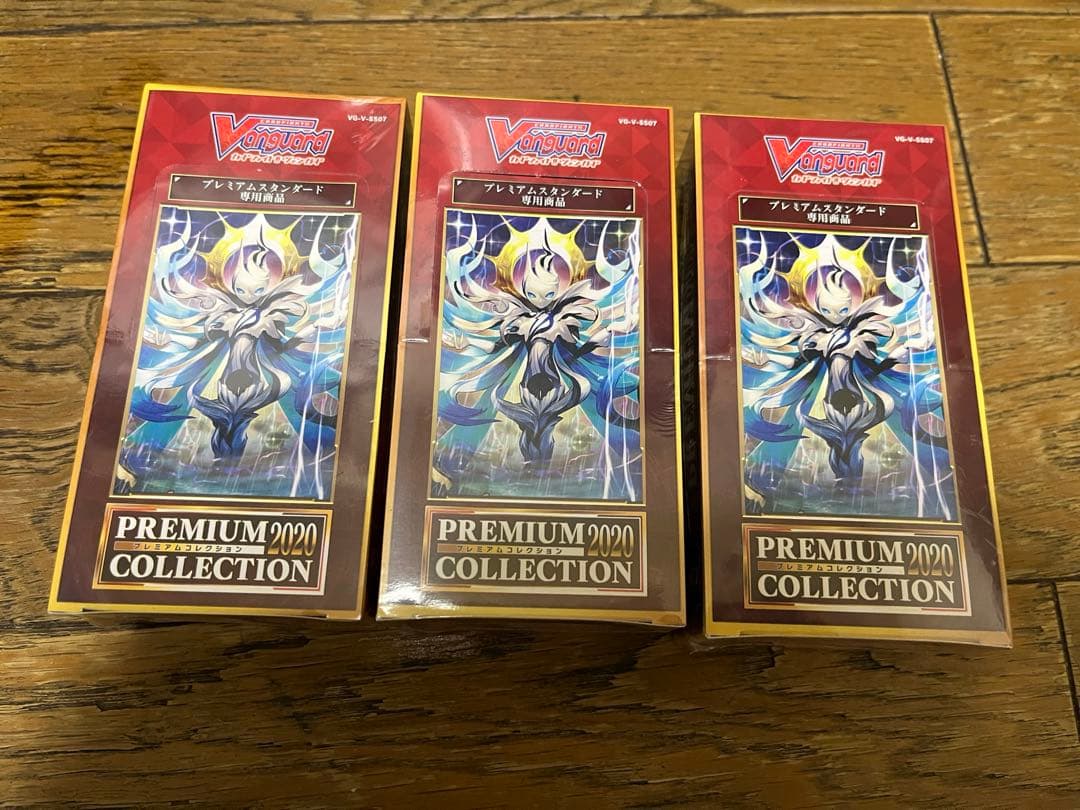 ファイターズコレクション２０２０