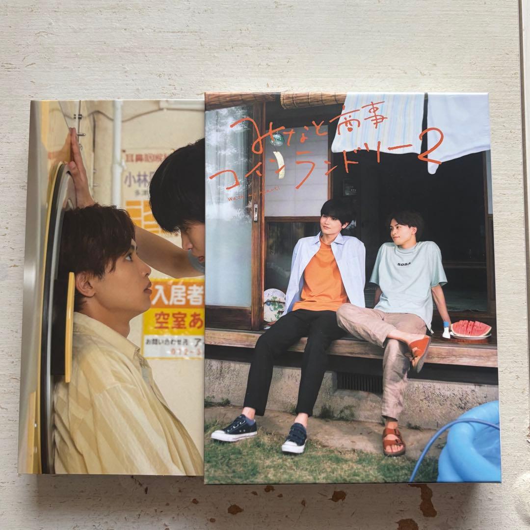 みなと商事ランドリー2 Blu-ray 特典付き