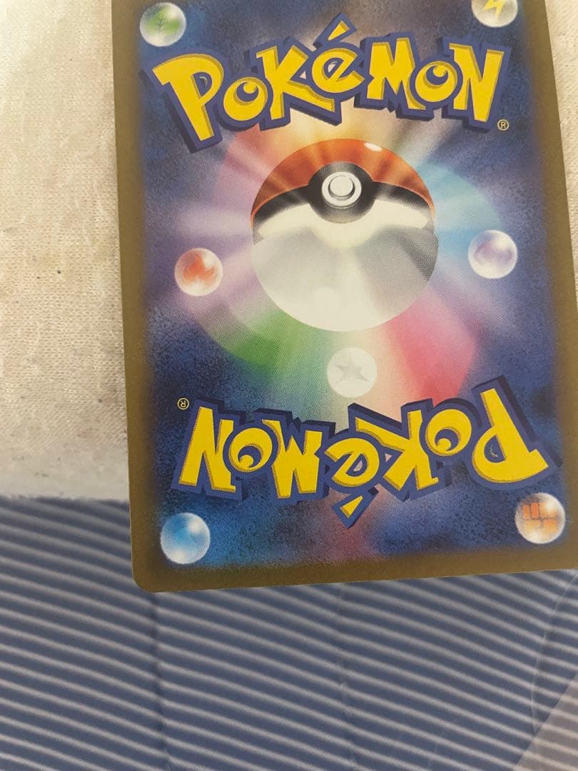 コイキング　ar