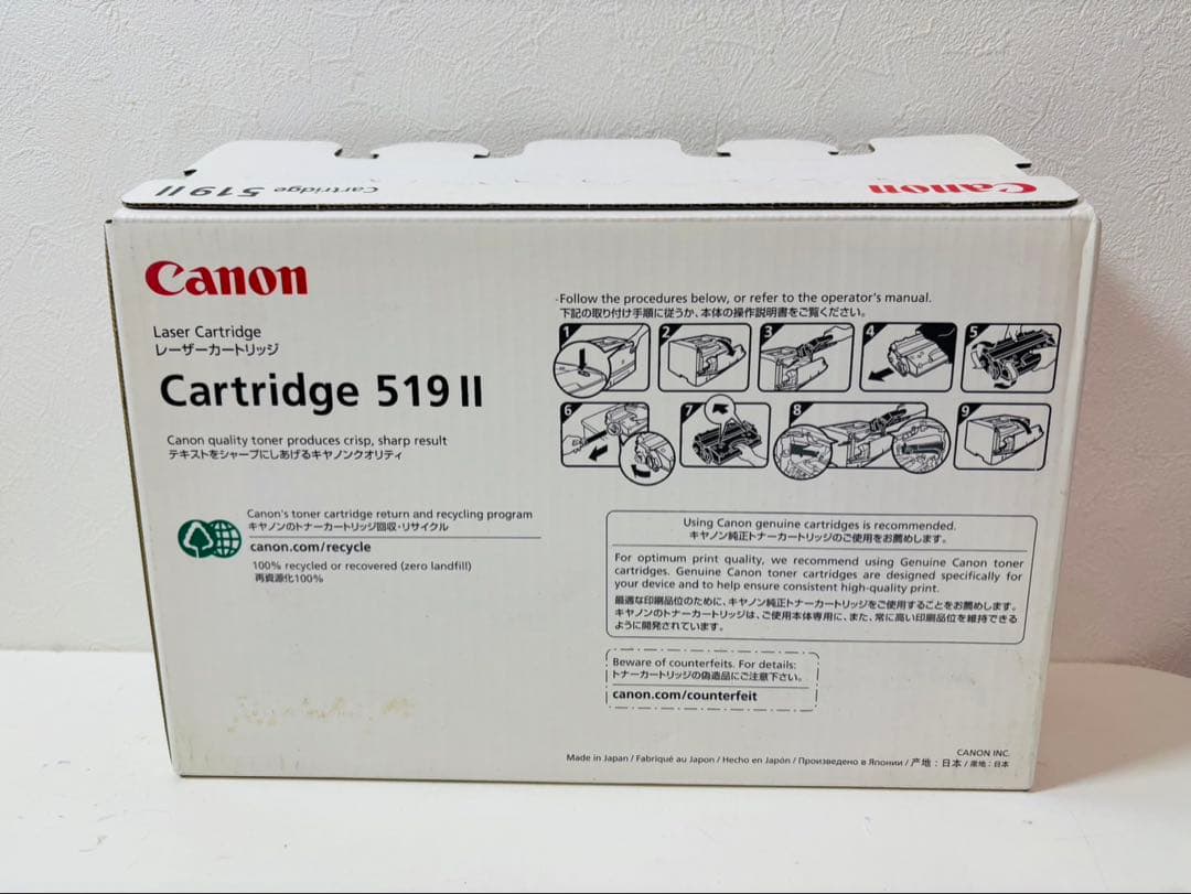 Canon 純正 トナー 519II 外箱開封済 中袋未開封