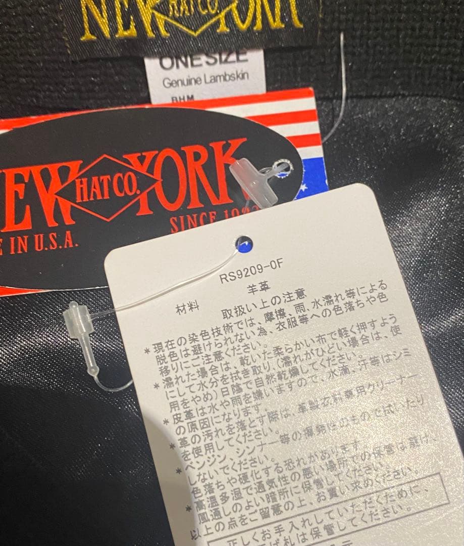 【新品】New York Hat 9209ランバスキンビッグアップルキャスケット