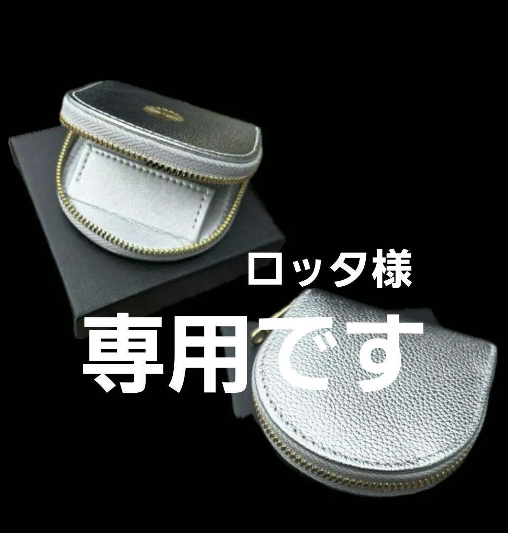 皇居　ケース　シルバー　レザー　馬蹄形小銭入れ　箱付き　一筆箋　【未開封】