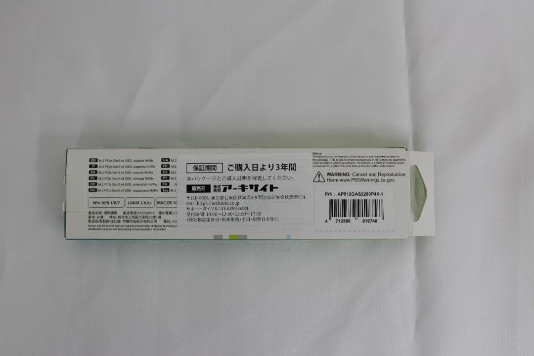 【新品】Apacer M.2 PCIe Gen3 x4 SSD 512GB ①