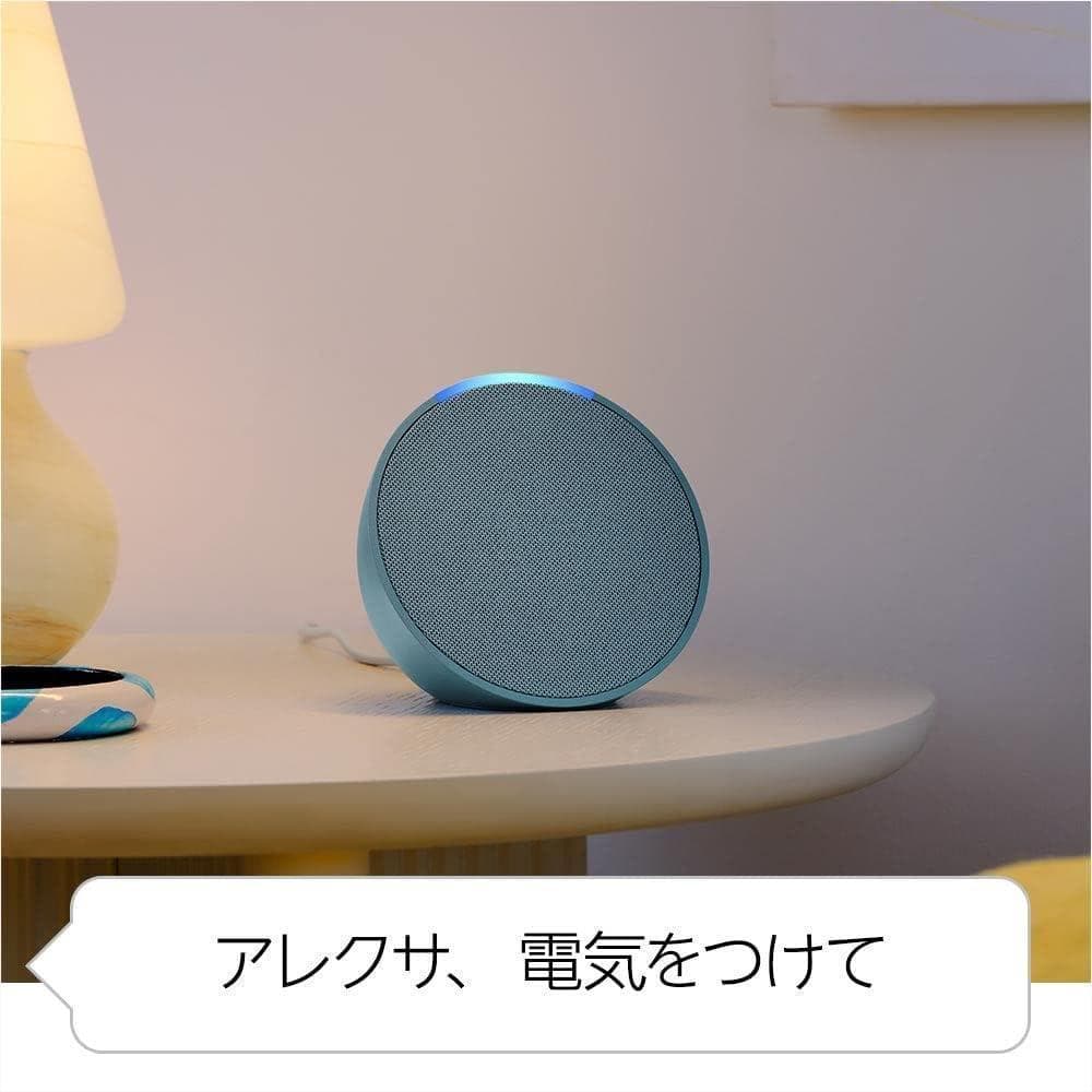 【新品未使用】Echo Pop with Alexa《チャコール》2個