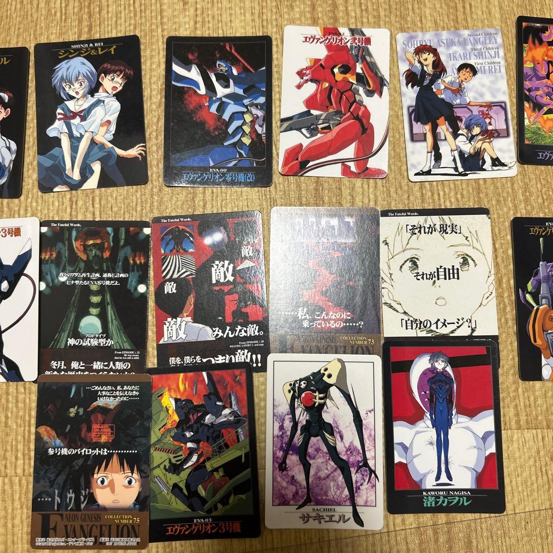 エヴァンゲリオン　カードダス　計18枚