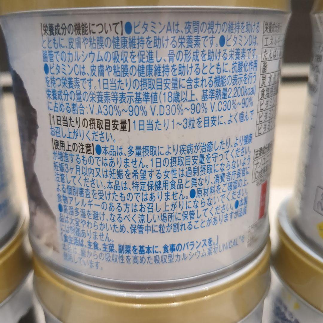 【値下げ】昔ながらのおとなの肝油ドロップ　120粒入り　野口医学研究科