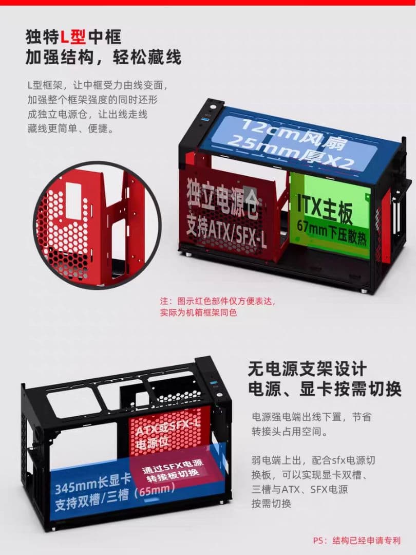 345mmロングGPU対応Mechanic Master IF11　itxケース