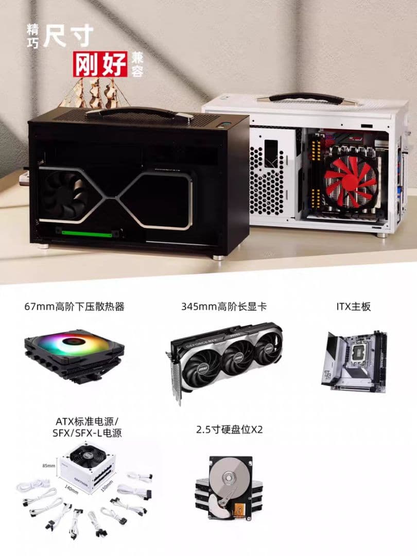 345mmロングGPU対応Mechanic Master IF11　itxケース