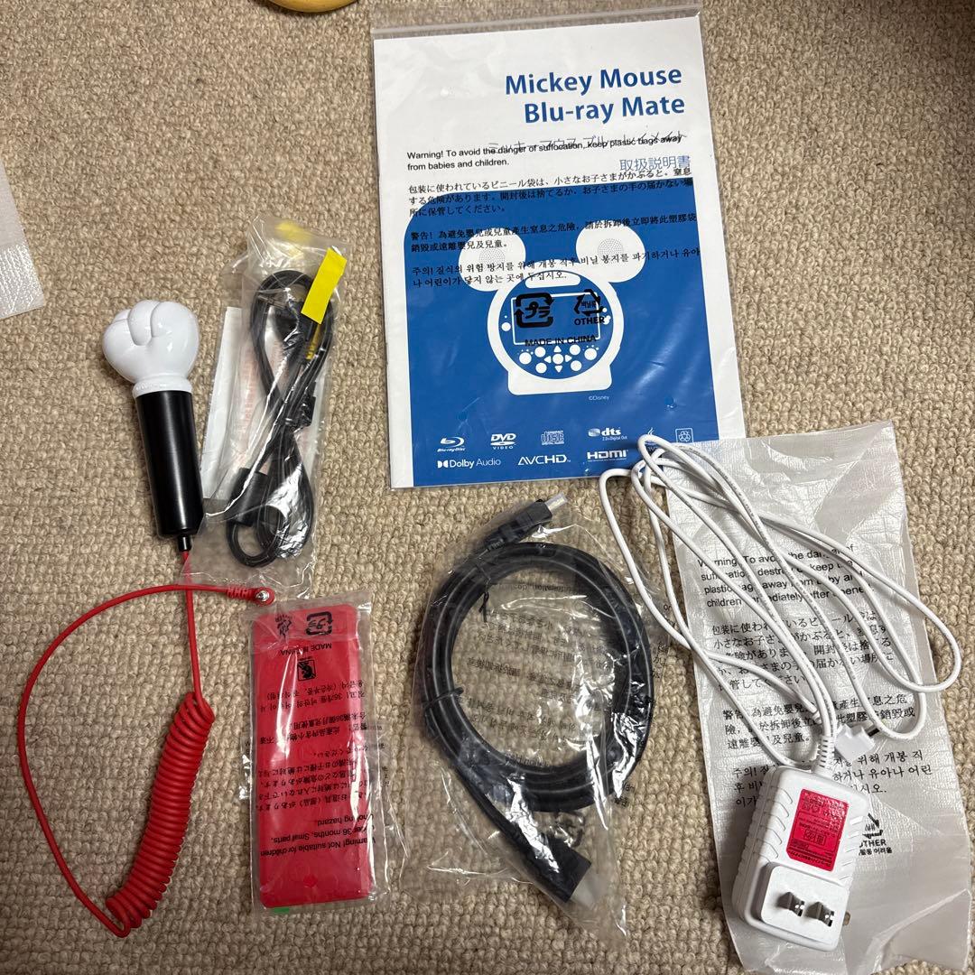 ディズニー英語システムブルーレイプレイヤー